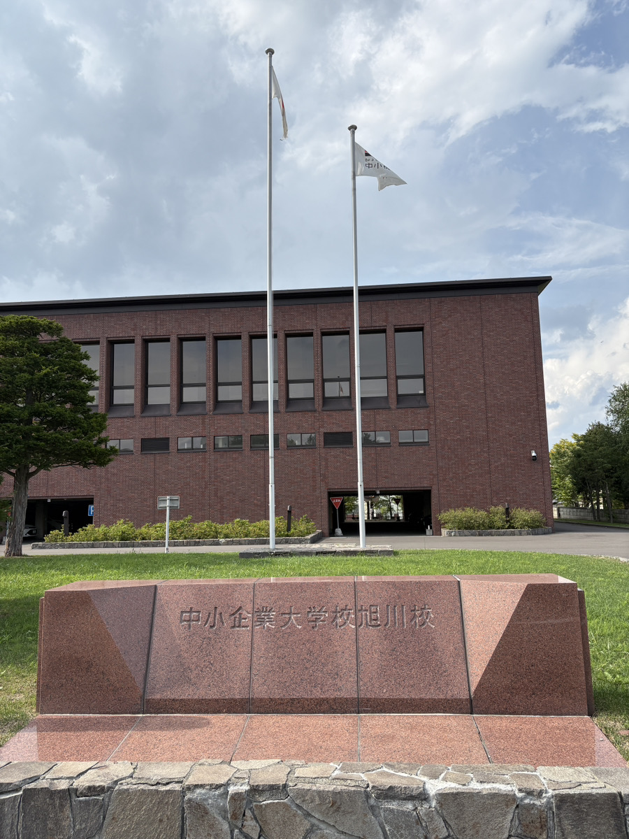 2025年度 階層別（中堅社員）研修 | なかせき商事株式会社